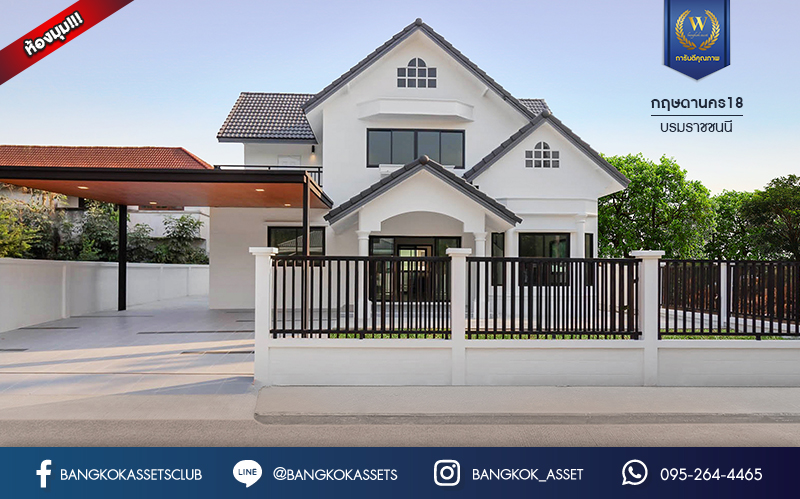 คฤหาสน์ตกแต่งใหม่ ดีไซน์สุด Luxury ม.กฤษดานคร18 บรมราชชนนี หลังมุม เนื้อที่ 77 ตร.ว. บนพื้นที่ใช้สอยมากถึง 320 ตร.ม. อีกระดับของฟังก์ชัน 6 ห้องนอน 2 ห้องน้ำ 1 ห้องอเนกประสงค์ จอดรถได้ 2 คัน บรรยากาศสุด Private บนทำเลศักยภาพเชื่อมต่อหลายเส้นทาง ใกล้เซ็นทรัลปิ่นเกล้า ม.มหิดล , ทางด่วน "กาญจนาภิเษก"...